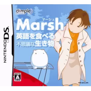 英語を食べる不思議な生き物 Marsh