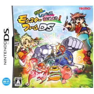 かいて しゃべって はじめよう!モンスターファームDS