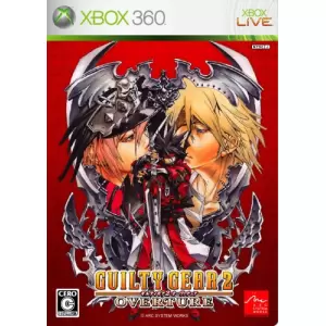 ギルティギア2 オーヴァチュア/GUILTY GEAR 2 OVERTURE