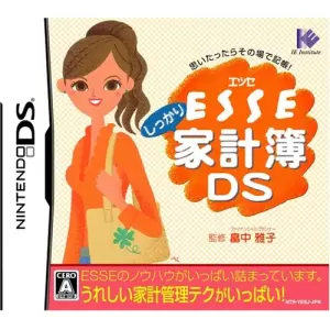 ESSE しっかり家計簿DS
