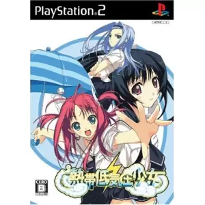 熱帯低気圧少女