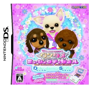 ワンタメ ミュージックチャンネル どこでもスタイル