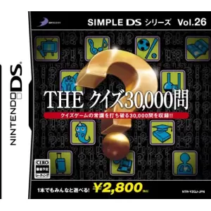 THE クイズ30,000問