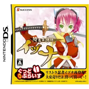 降魔霊符伝イヅナ