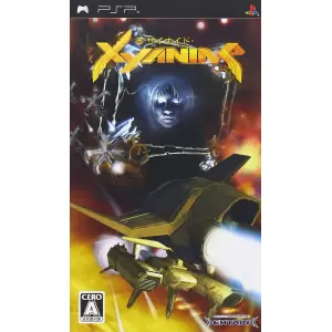 ザイナイド/XYANIDE