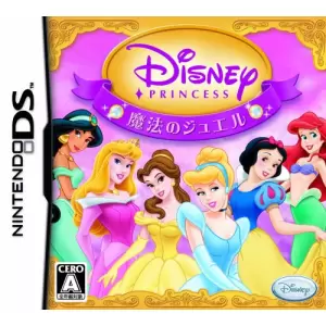 ディズニープリンセス 魔法のジュエル