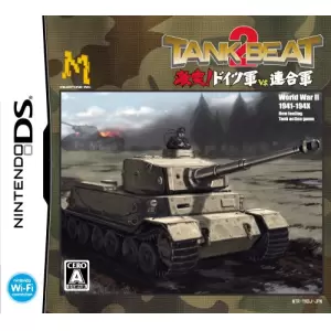 タンクビート2 激突! ドイツ軍VS.連合軍