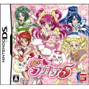 Yes! プリキュア5