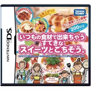 いつもの食材で出来ちゃうすてきなスイーツとごちそう。