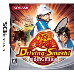 テニスの王子様 Driving Smash! side Genius