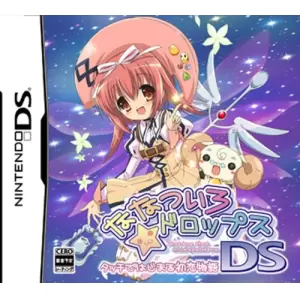 ななついろ★ドロップス タッチではじまる初恋物語