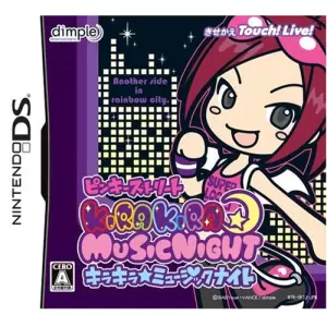 ピンキーストリート キラキラ☆ミュージックナイト