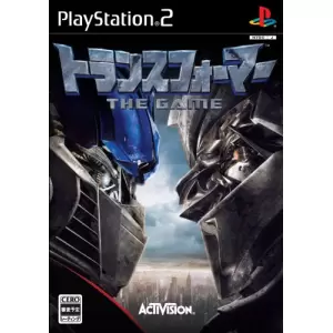 トランスフォーマー THE GAME
