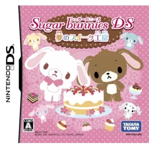 シュガーバニーズDS 夢のスイーツ工房