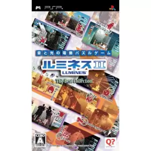 ルミネス2/Lumines II