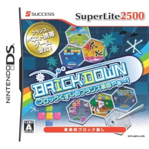 BRICKDOWN ブロックくずしフランス革命やぁ～!