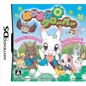 はぴはぴクローバー