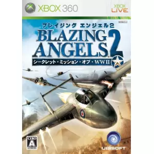 ブレイジング・エンジェル2 シークレット・ミッション・オブ・WWII