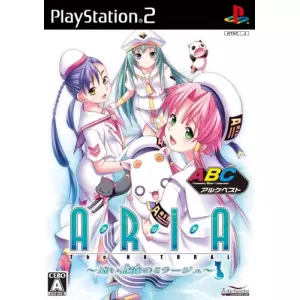 ARIA The NATURAL ～遠い記憶のミラージュ～
