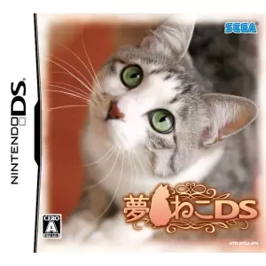 夢ねこDS