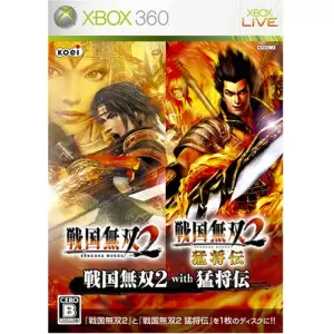 戦国無双2 with 猛将伝