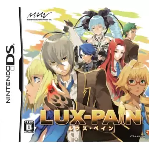 LUX-PAIN/ルクス・ペイン