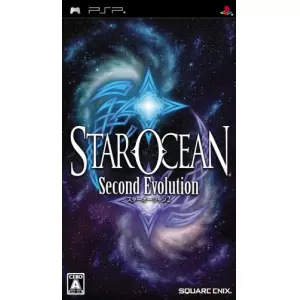 スターオーシャン 2/STAR OCEAN Second Evolution