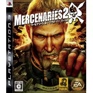 マーセナリーズ2(MERCENARIES2) ワールド イン フレームス