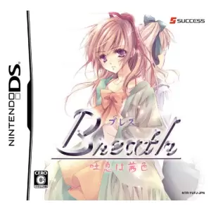 ブレス/Breath 吐息は茜色