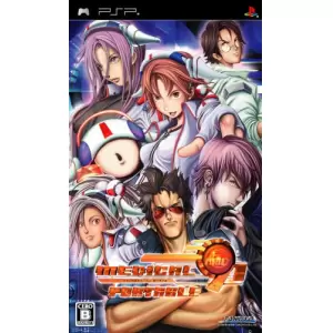 メディカル91 for ポータブル