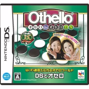 Othello オセロdeオセロDS
