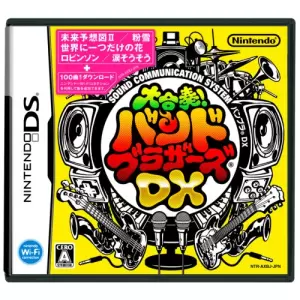 大合奏!バンドブラザーズDX