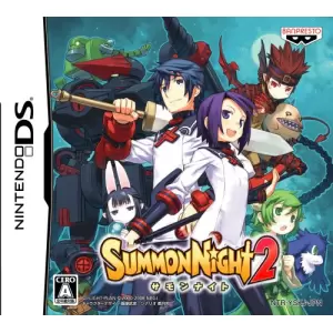 サモンナイト2/SUMMON NIGHT 2