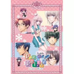 パニック パレット ポータブル