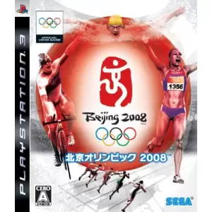 北京オリンピック 2008