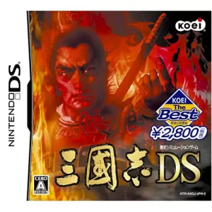 三國志DS