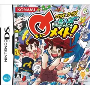 なぞなぞ&クイズ一答入魂Qメイト!