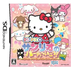 サンリオのパーティへいこう! おりょうり・おしゃれ・おかいもの/DS-PICOシリーズ