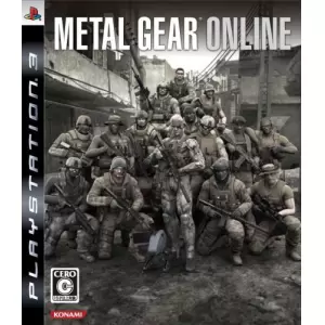 メタルギア オンライン/METAL GEAR ONLINE