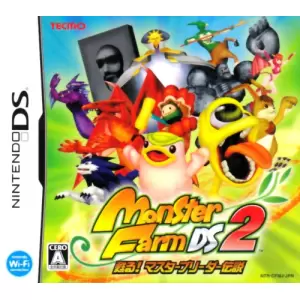 モンスターファームDS2 甦る!マスターブリーダー伝説