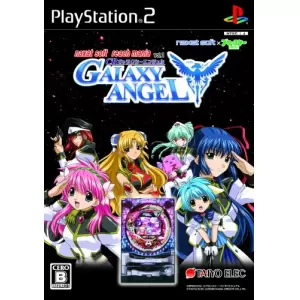 naxat soft reach mania vol.1 CRギャラクシーエンジェル(GALAXY ANGEL)