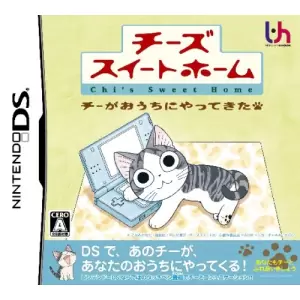 チーズスイートホーム チーがおうちにやってきた