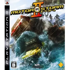 モーターストーム2(MotorStorm II)