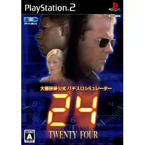 24 -TWENTY FOUR-/大都技研公式パチスロシミュレーター