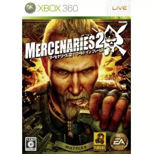 マーセナリーズ2(MERCENARIES2) ワールド イン フレームス