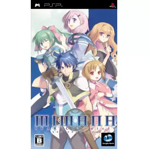 ミマナ イアルクロニクル(MIMANA IYAR Chronicle)