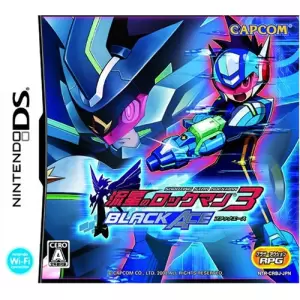 流星のロックマン3 ブラックエース(BLACK ACE)