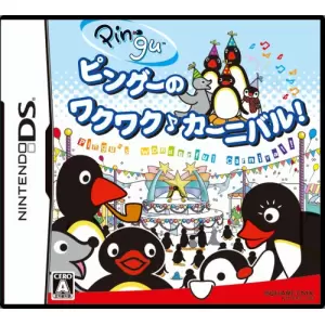 ピングーのワクワク♪ カーニバル!