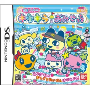 たまごっちのキラキラおみせっち