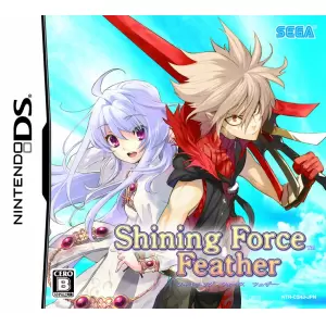 Shining Force Feather(シャイニング・フォース フェザー)